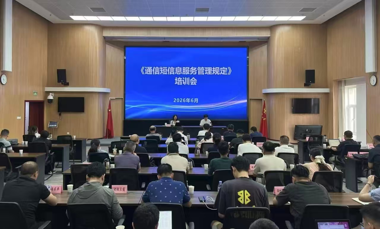 微信图片_20260608095450.jpg